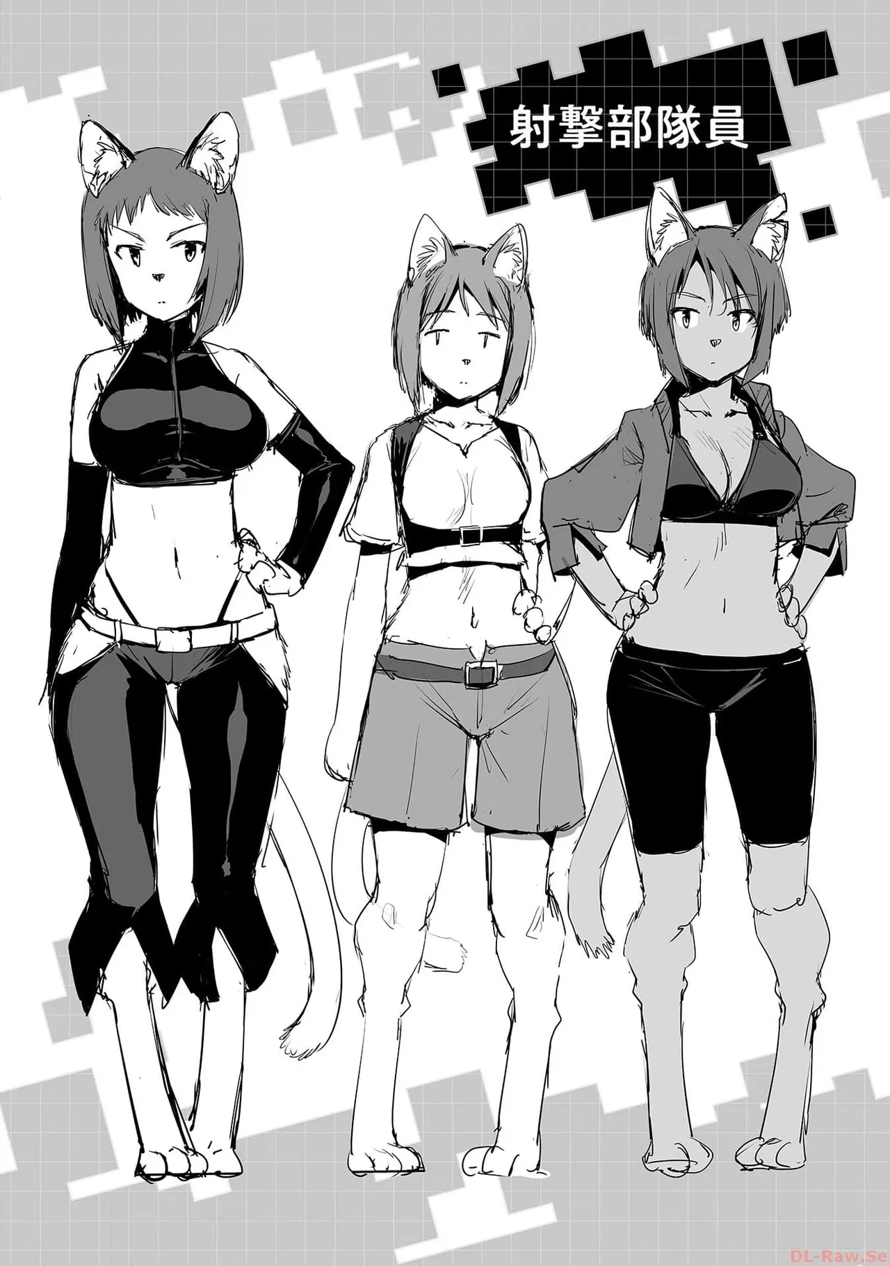 [SASAYUKi×リュート]ご主人様とゆく異世界サバイバル！ THE COMIC 第06巻[Watermarked] Page 172