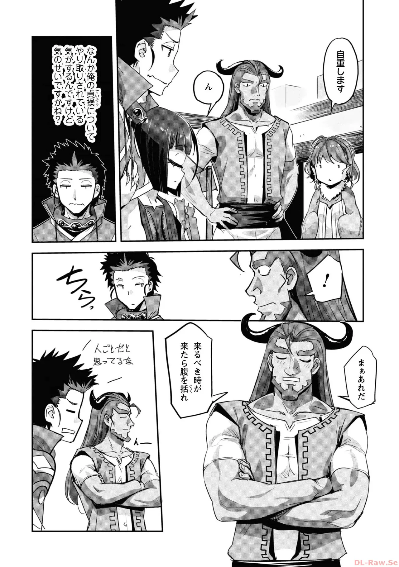 [SASAYUKi×リュート]ご主人様とゆく異世界サバイバル！ THE COMIC 第06巻[Watermarked] Page 24