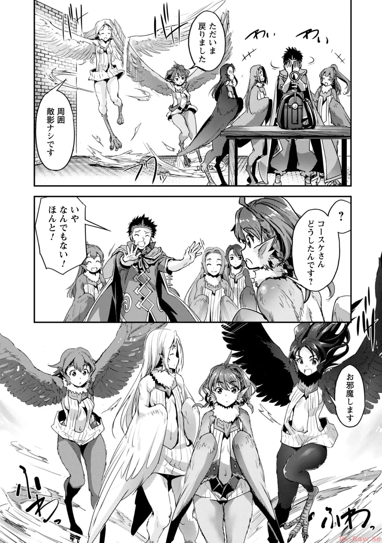 [SASAYUKi×リュート]ご主人様とゆく異世界サバイバル！ THE COMIC 第06巻[Watermarked] Page 31