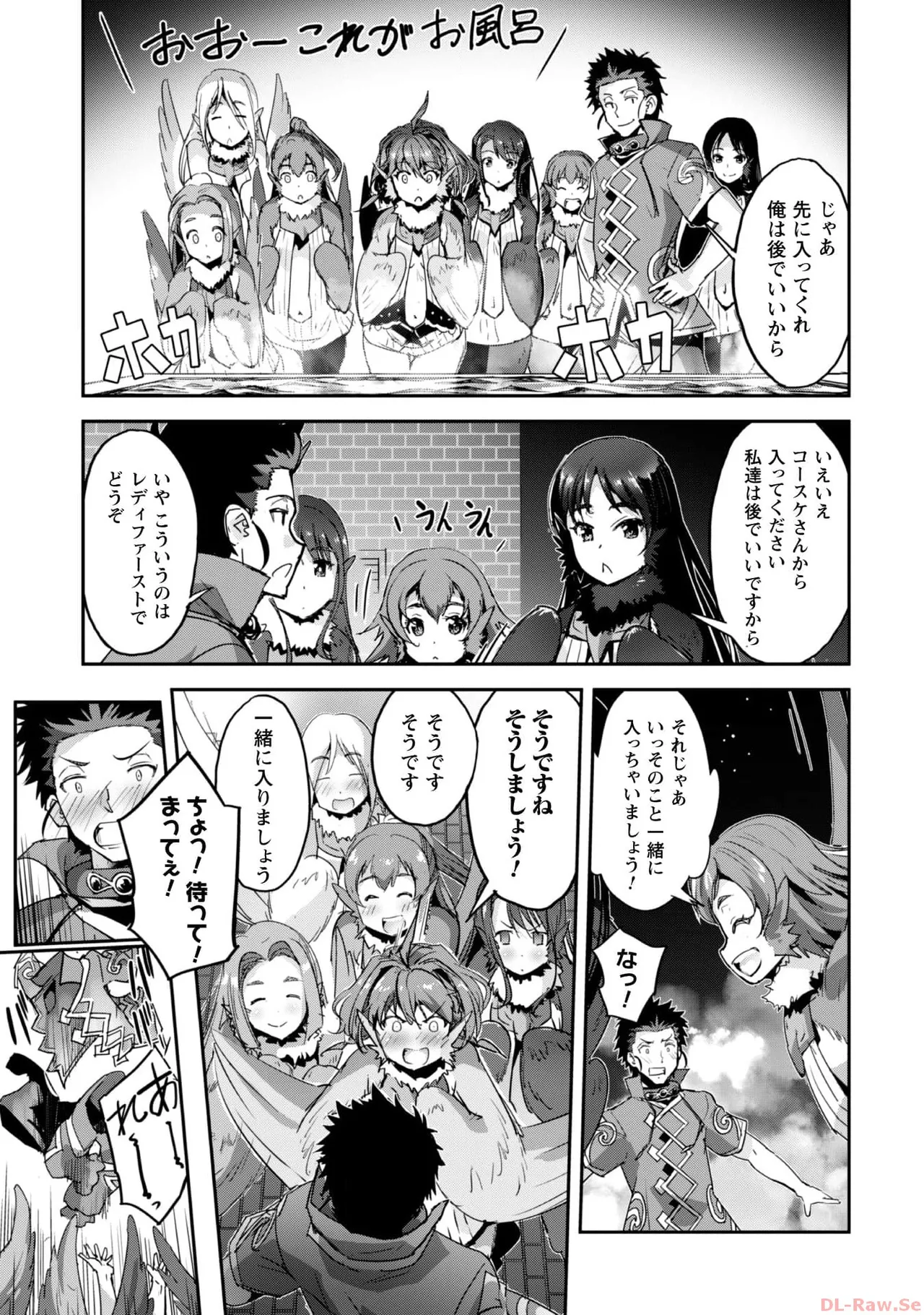 [SASAYUKi×リュート]ご主人様とゆく異世界サバイバル！ THE COMIC 第06巻[Watermarked] Page 35
