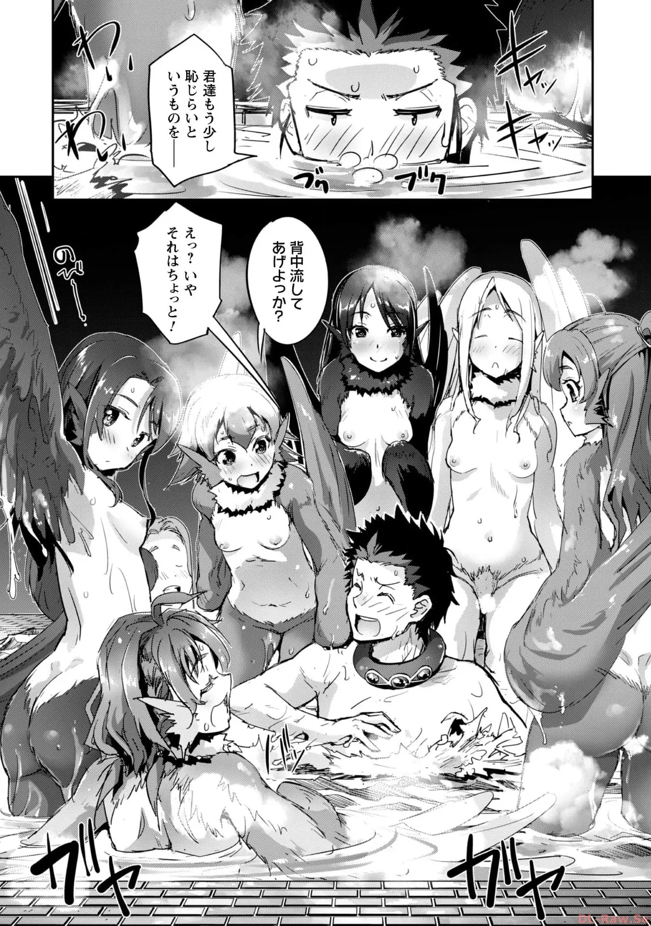 [SASAYUKi×リュート]ご主人様とゆく異世界サバイバル！ THE COMIC 第06巻[Watermarked] Page 36