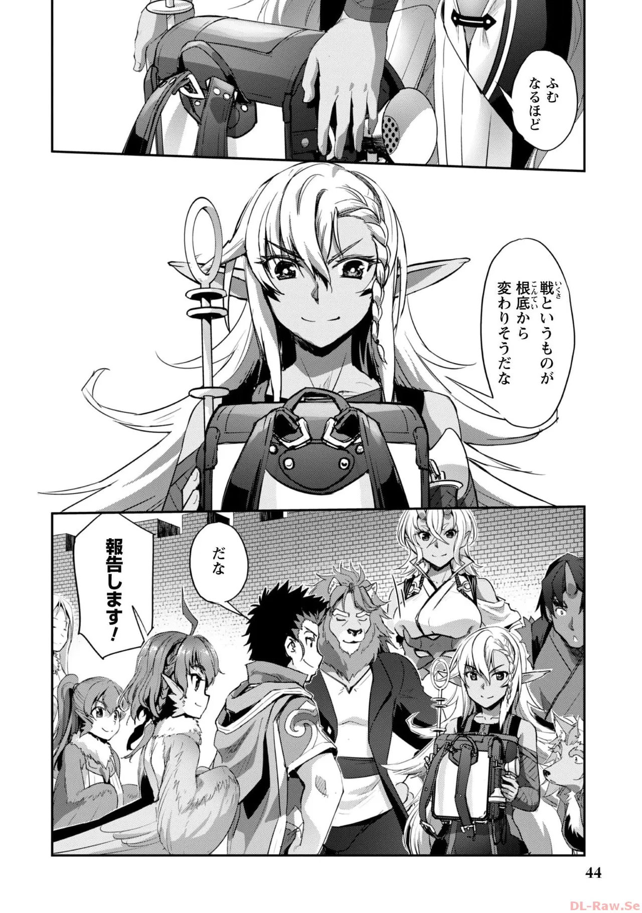 [SASAYUKi×リュート]ご主人様とゆく異世界サバイバル！ THE COMIC 第06巻[Watermarked] Page 46