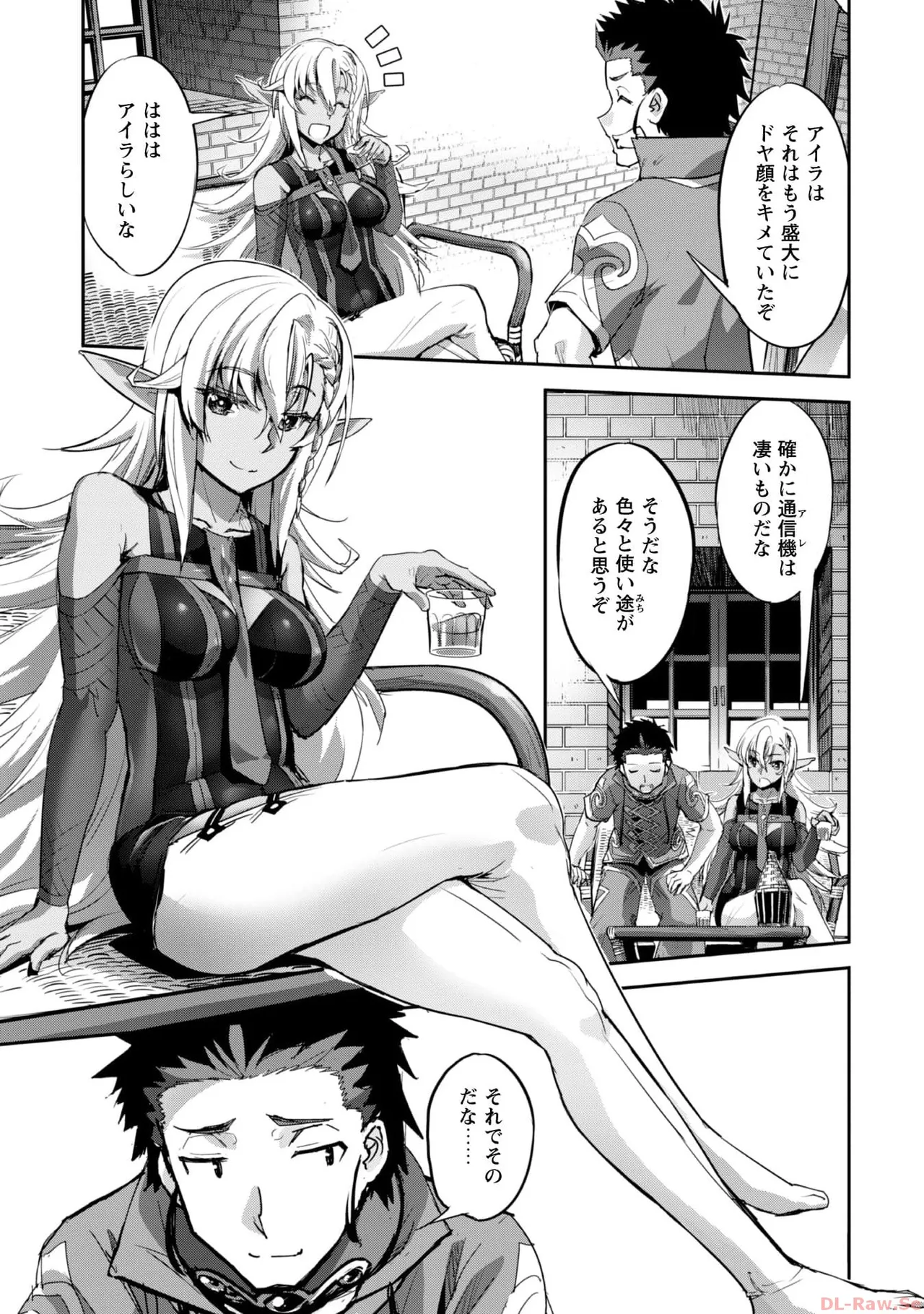 [SASAYUKi×リュート]ご主人様とゆく異世界サバイバル！ THE COMIC 第06巻[Watermarked] Page 59