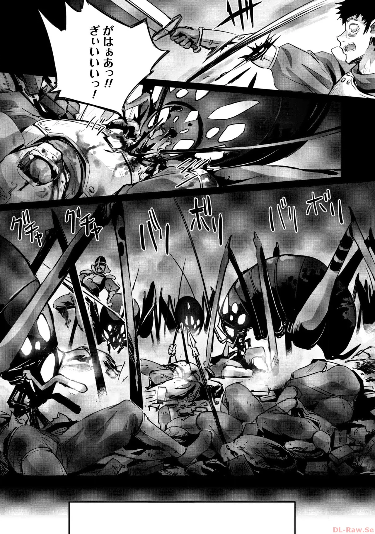 [SASAYUKi×リュート]ご主人様とゆく異世界サバイバル！ THE COMIC 第06巻[Watermarked] Page 84
