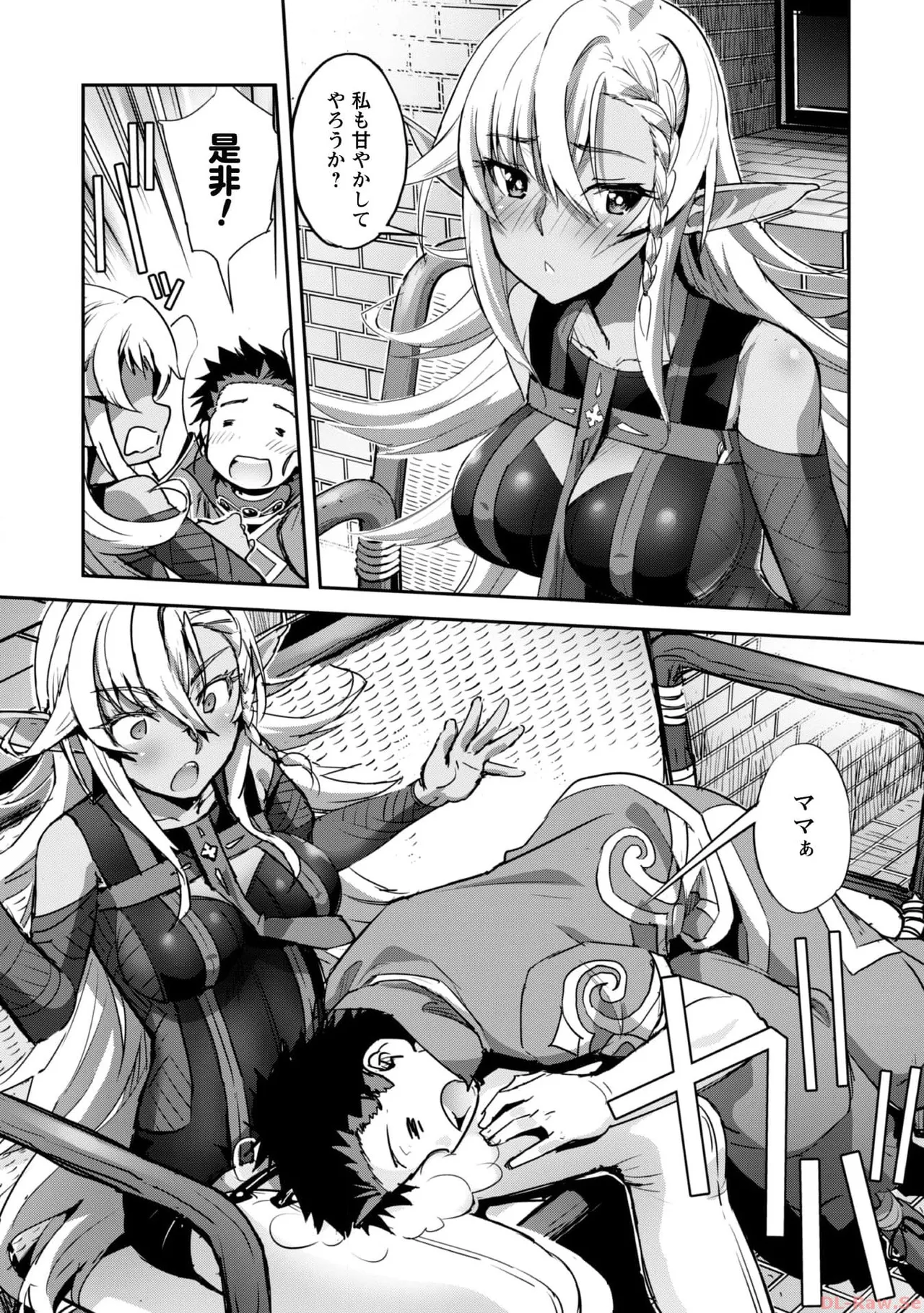 [SASAYUKi×リュート]ご主人様とゆく異世界サバイバル！ THE COMIC 第06巻[Watermarked] Page 89