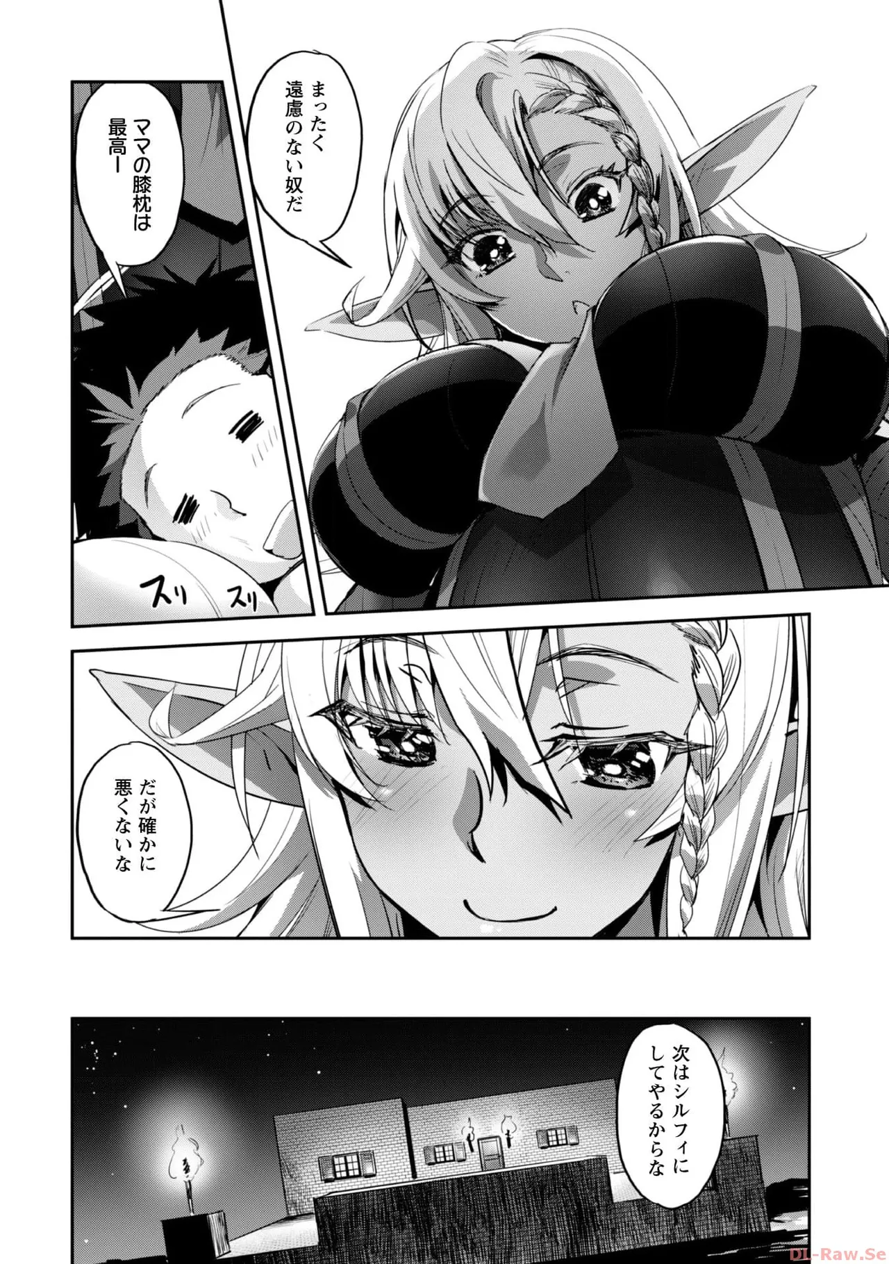 [SASAYUKi×リュート]ご主人様とゆく異世界サバイバル！ THE COMIC 第06巻[Watermarked] Page 90