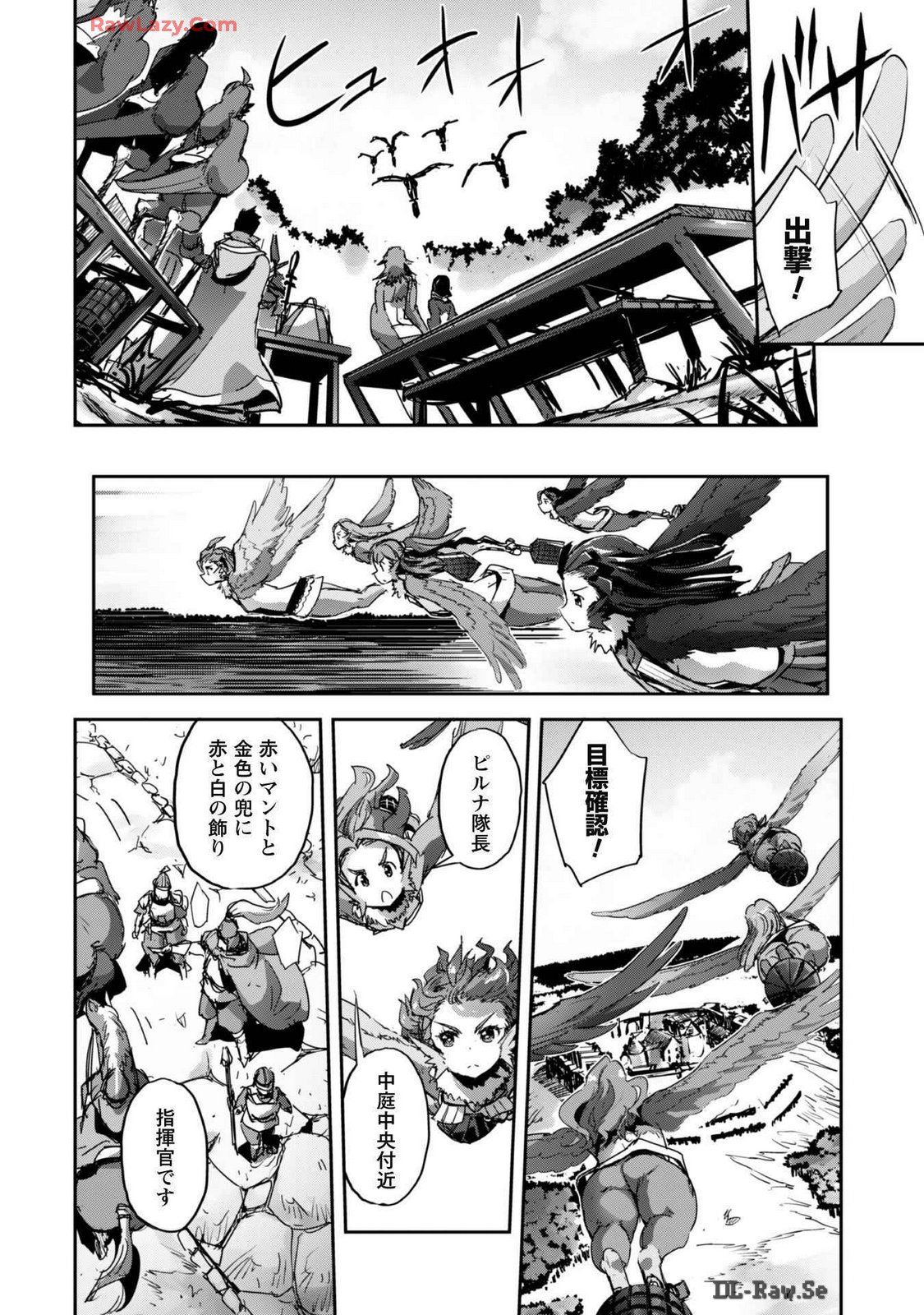 [SASAYUKi]Goshujin-sama to Yuku Isekai Survival! THE COMIC Vol. 7[Digital] Page 10