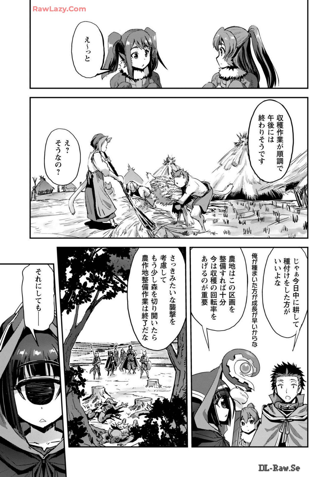 [SASAYUKi]Goshujin-sama to Yuku Isekai Survival! THE COMIC Vol. 7[Digital] Page 101