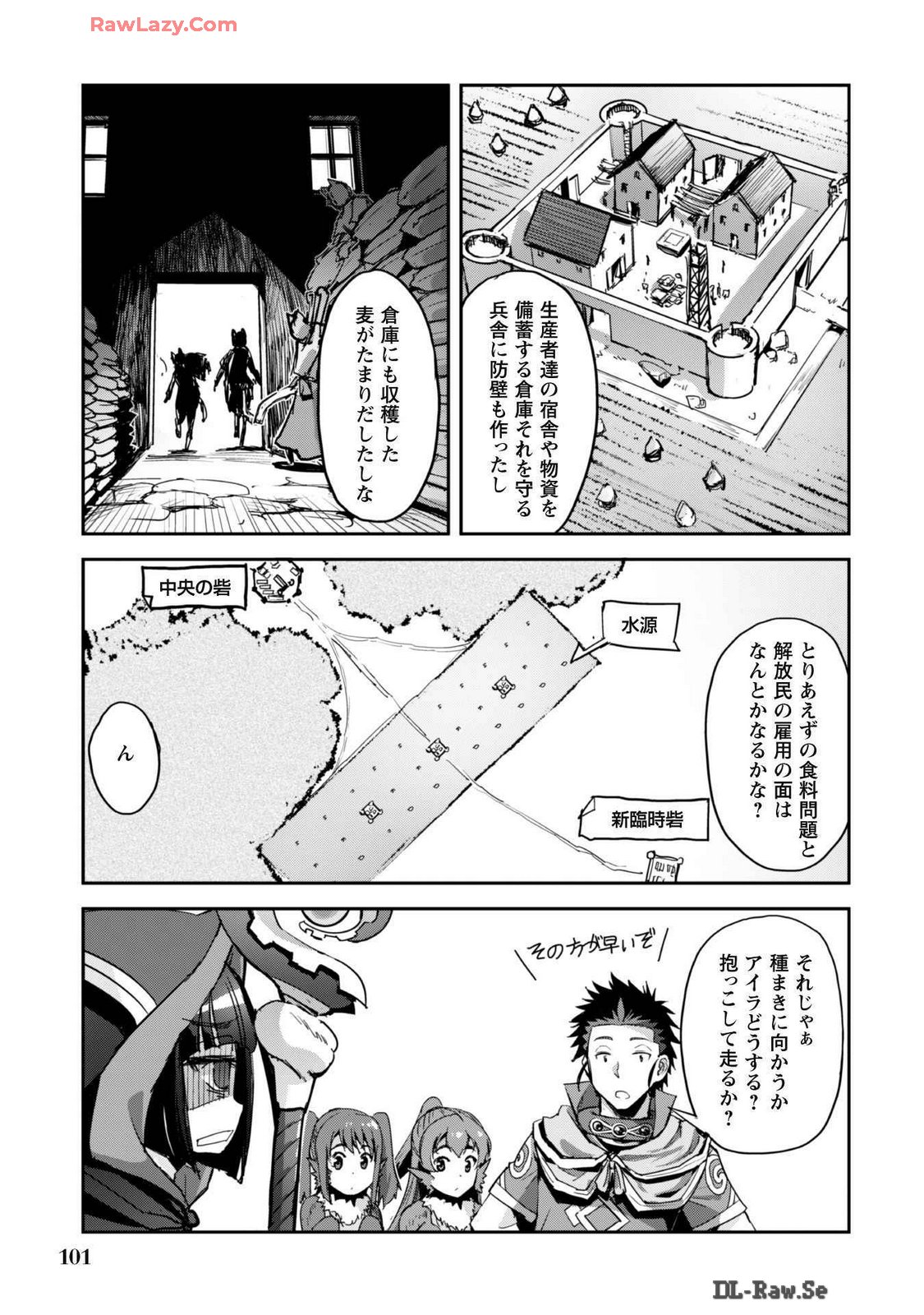 [SASAYUKi]Goshujin-sama to Yuku Isekai Survival! THE COMIC Vol. 7[Digital] Page 103