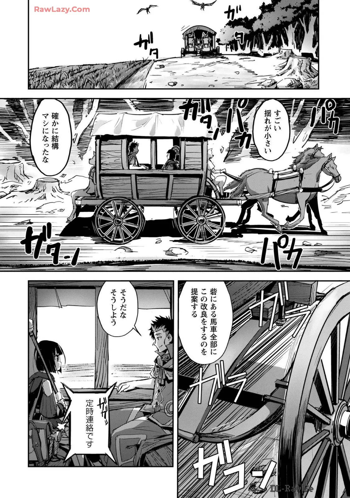 [SASAYUKi]Goshujin-sama to Yuku Isekai Survival! THE COMIC Vol. 7[Digital] Page 106
