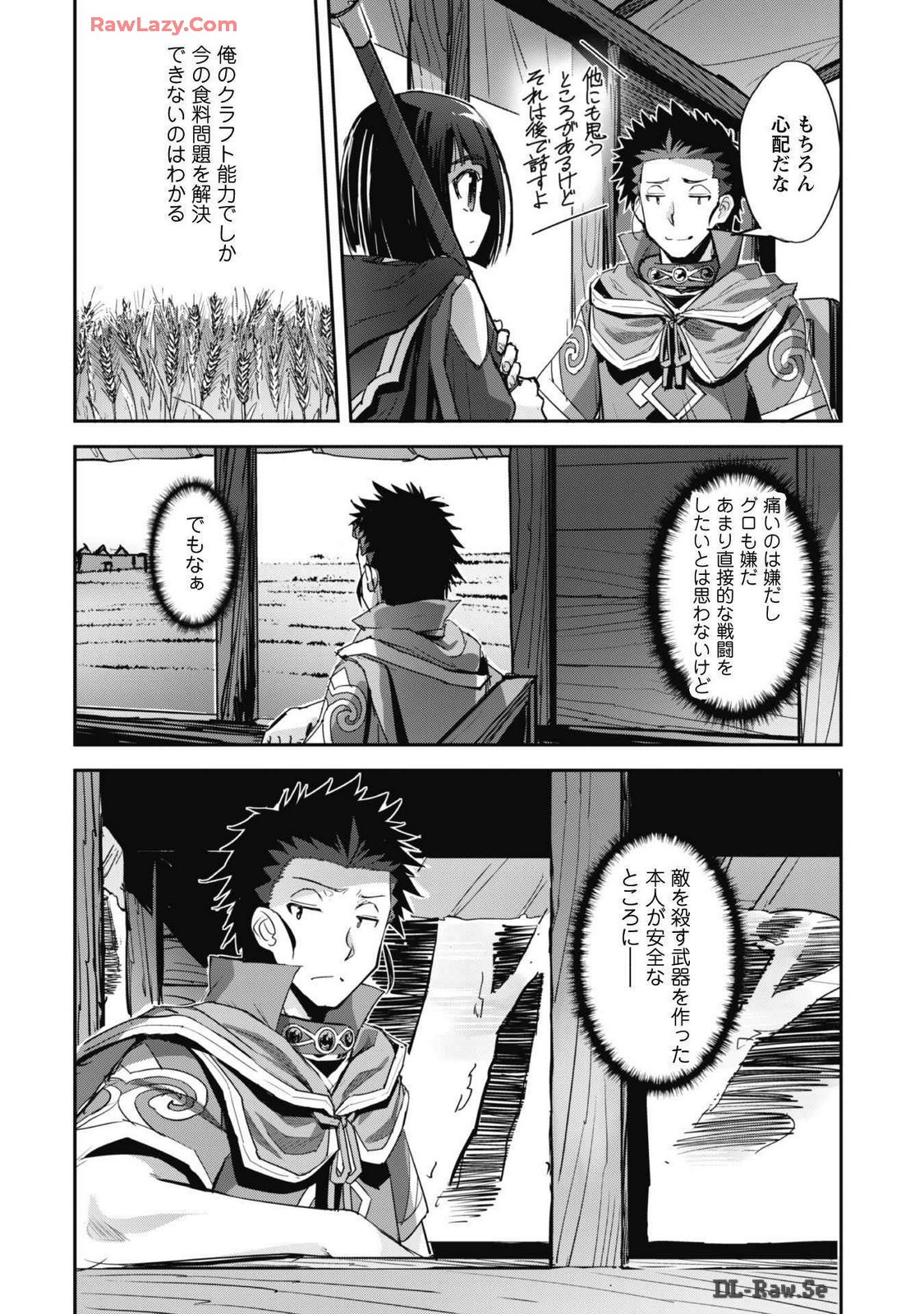 [SASAYUKi]Goshujin-sama to Yuku Isekai Survival! THE COMIC Vol. 7[Digital] Page 108