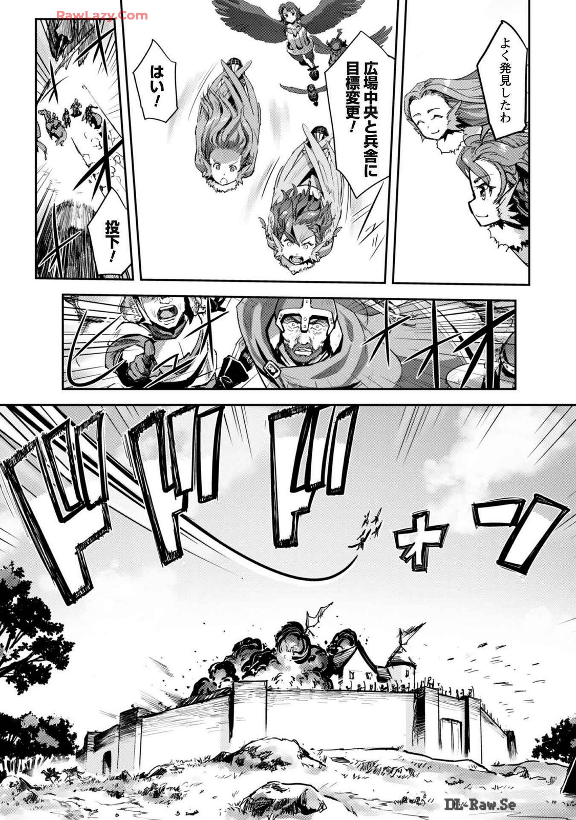 [SASAYUKi]Goshujin-sama to Yuku Isekai Survival! THE COMIC Vol. 7[Digital] Page 11