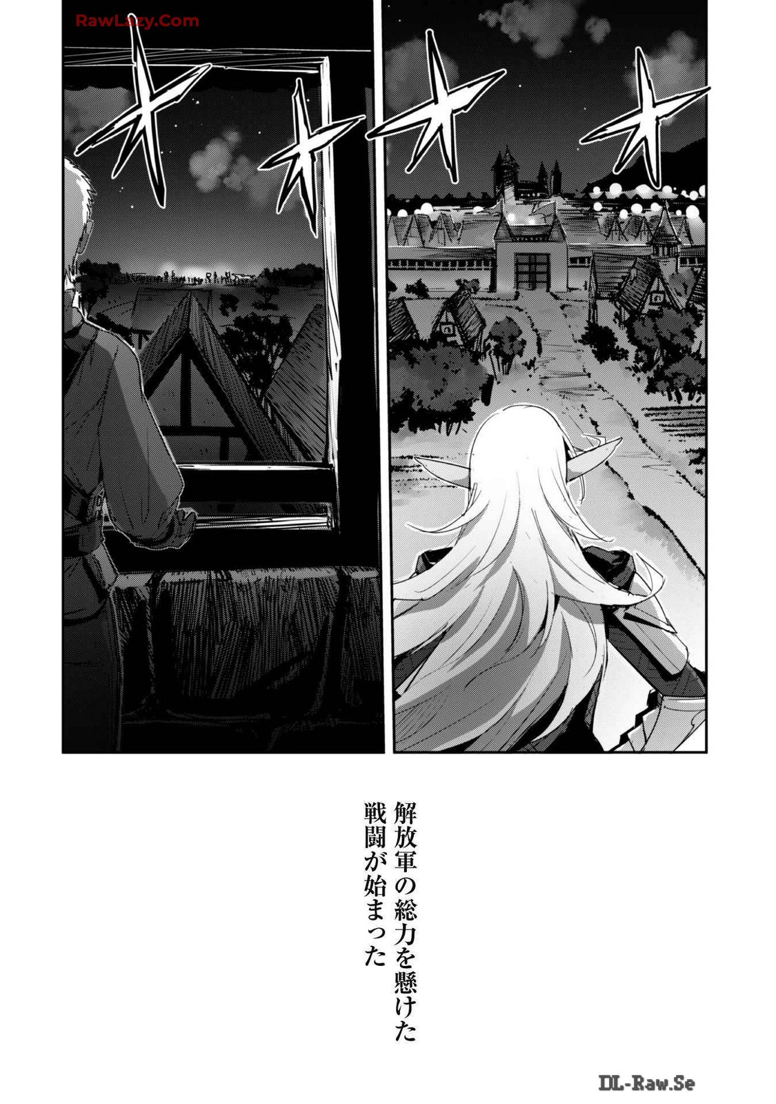 [SASAYUKi]Goshujin-sama to Yuku Isekai Survival! THE COMIC Vol. 7[Digital] Page 110