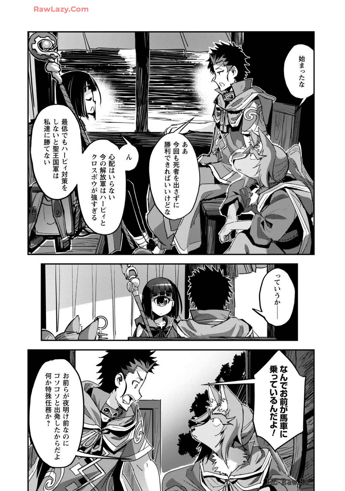 [SASAYUKi]Goshujin-sama to Yuku Isekai Survival! THE COMIC Vol. 7[Digital] Page 114