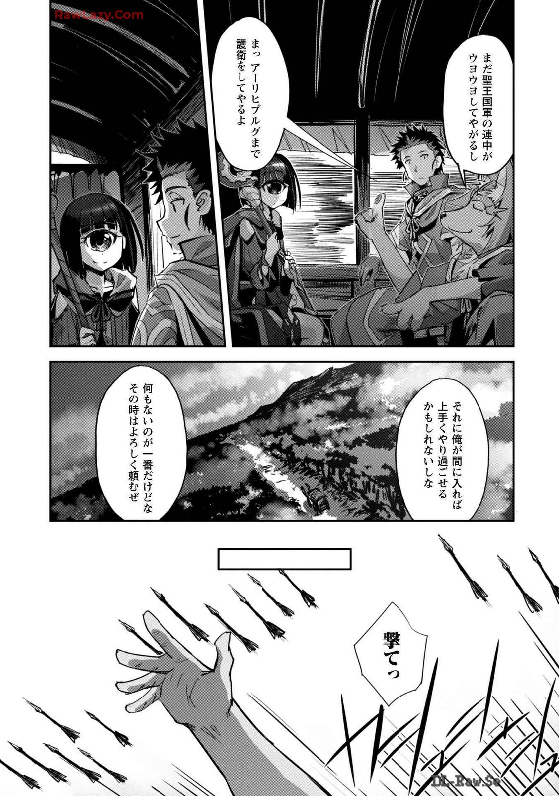 [SASAYUKi]Goshujin-sama to Yuku Isekai Survival! THE COMIC Vol. 7[Digital] Page 117