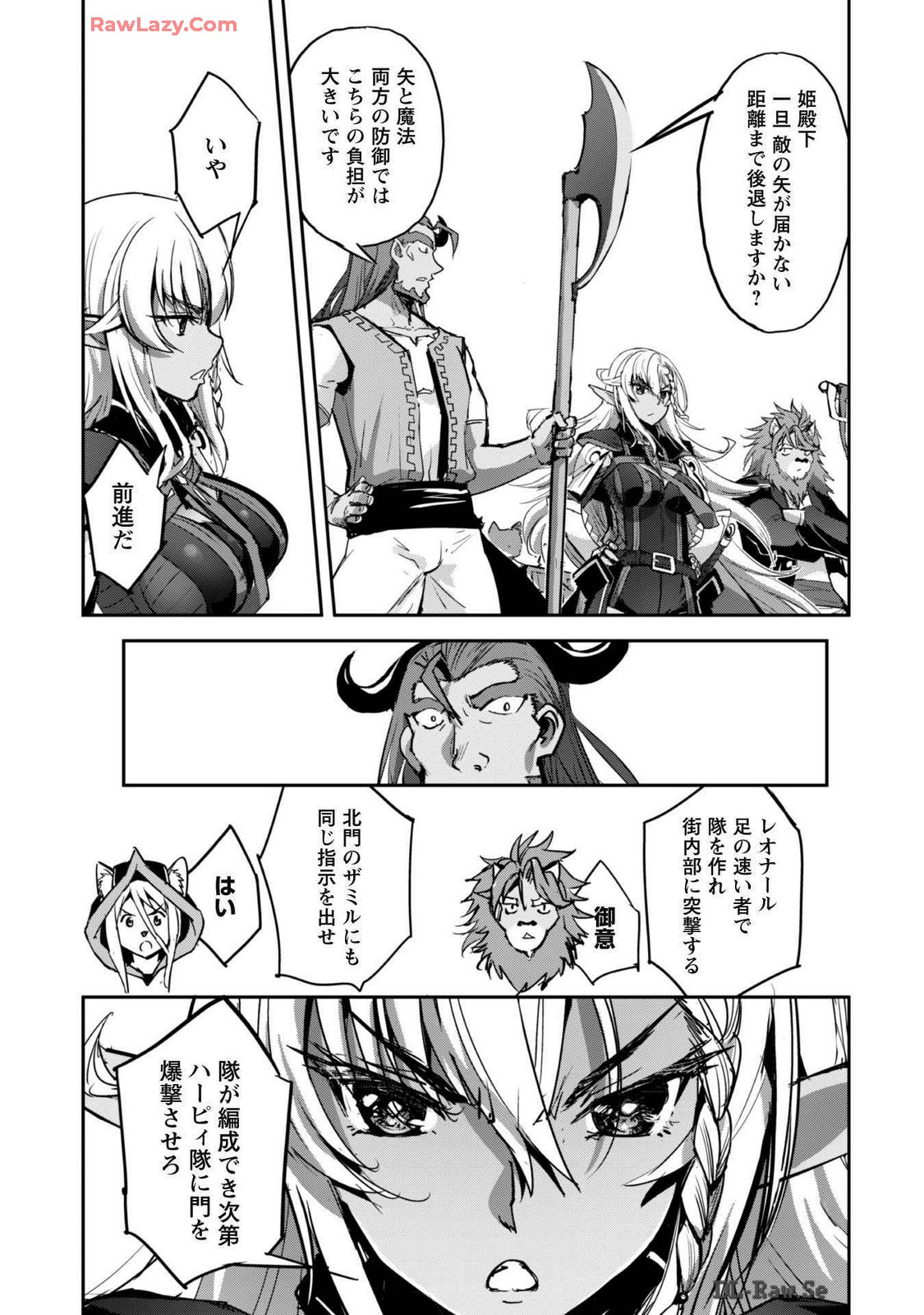 [SASAYUKi]Goshujin-sama to Yuku Isekai Survival! THE COMIC Vol. 7[Digital] Page 121
