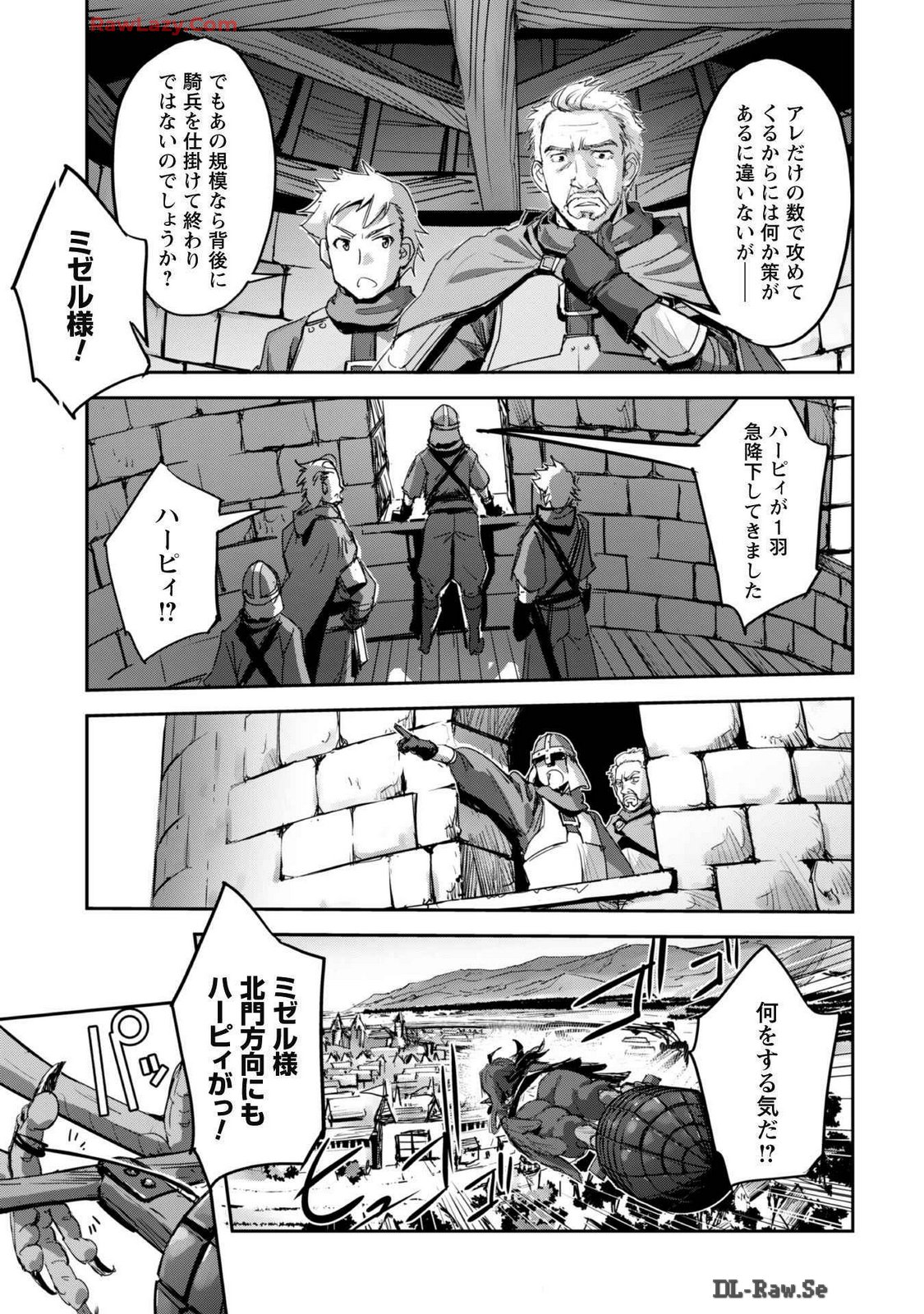 [SASAYUKi]Goshujin-sama to Yuku Isekai Survival! THE COMIC Vol. 7[Digital] Page 123