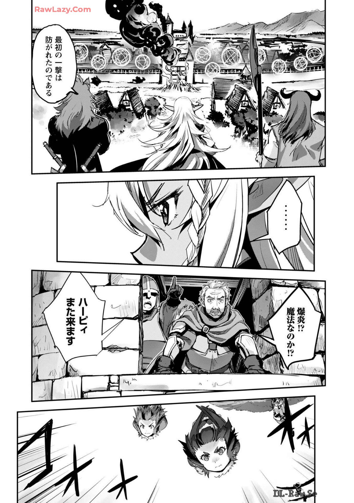 [SASAYUKi]Goshujin-sama to Yuku Isekai Survival! THE COMIC Vol. 7[Digital] Page 125