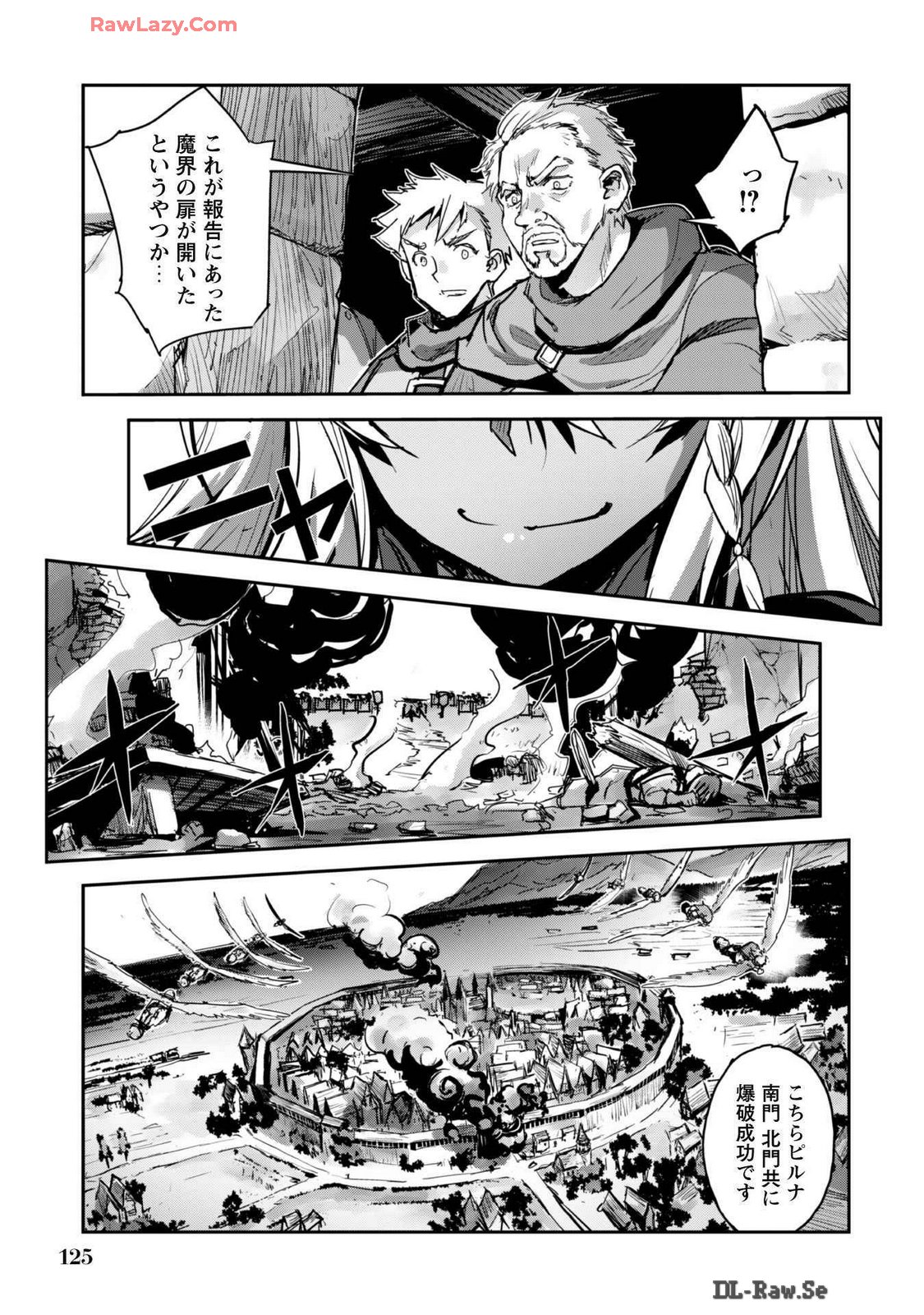 [SASAYUKi]Goshujin-sama to Yuku Isekai Survival! THE COMIC Vol. 7[Digital] Page 127