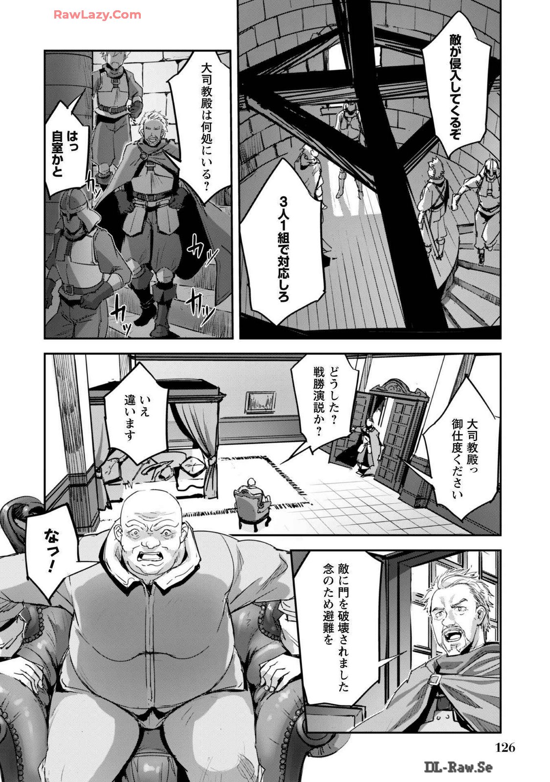 [SASAYUKi]Goshujin-sama to Yuku Isekai Survival! THE COMIC Vol. 7[Digital] Page 128