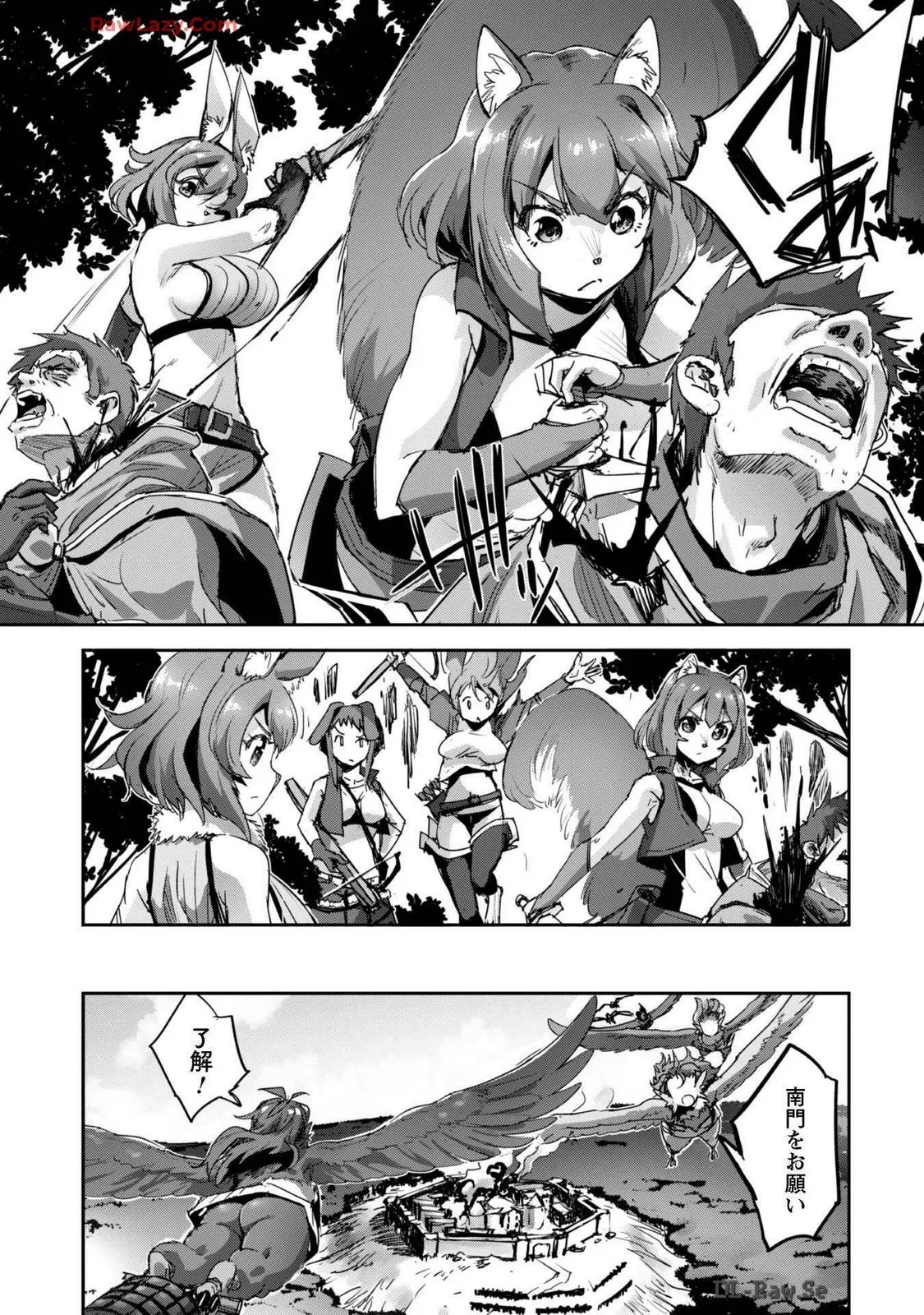 [SASAYUKi]Goshujin-sama to Yuku Isekai Survival! THE COMIC Vol. 7[Digital] Page 13