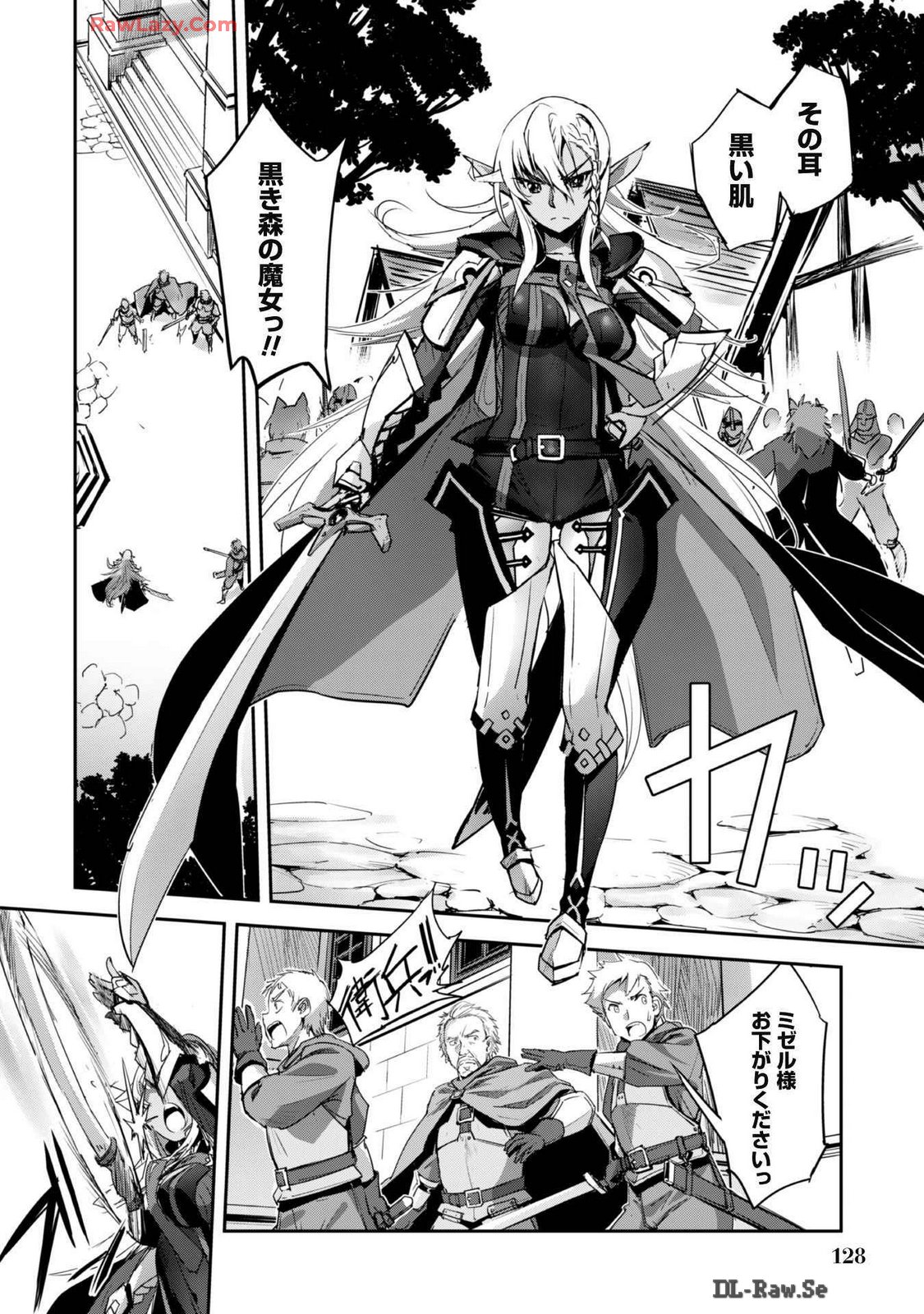 [SASAYUKi]Goshujin-sama to Yuku Isekai Survival! THE COMIC Vol. 7[Digital] Page 130