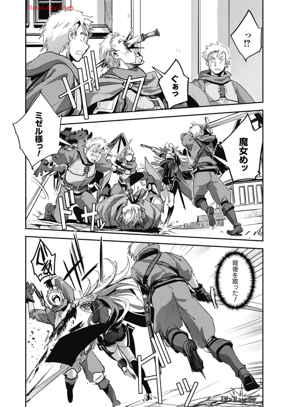 [SASAYUKi]Goshujin-sama to Yuku Isekai Survival! THE COMIC Vol. 7[Digital] Page 131