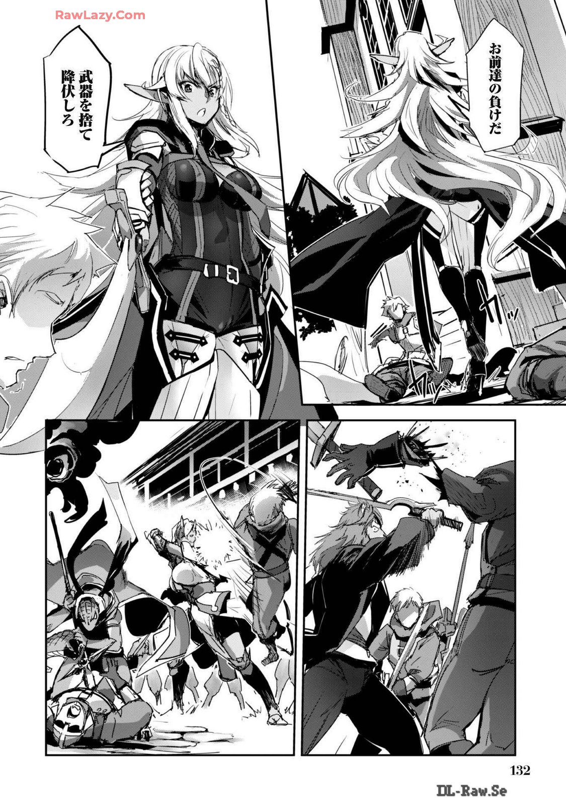 [SASAYUKi]Goshujin-sama to Yuku Isekai Survival! THE COMIC Vol. 7[Digital] Page 134