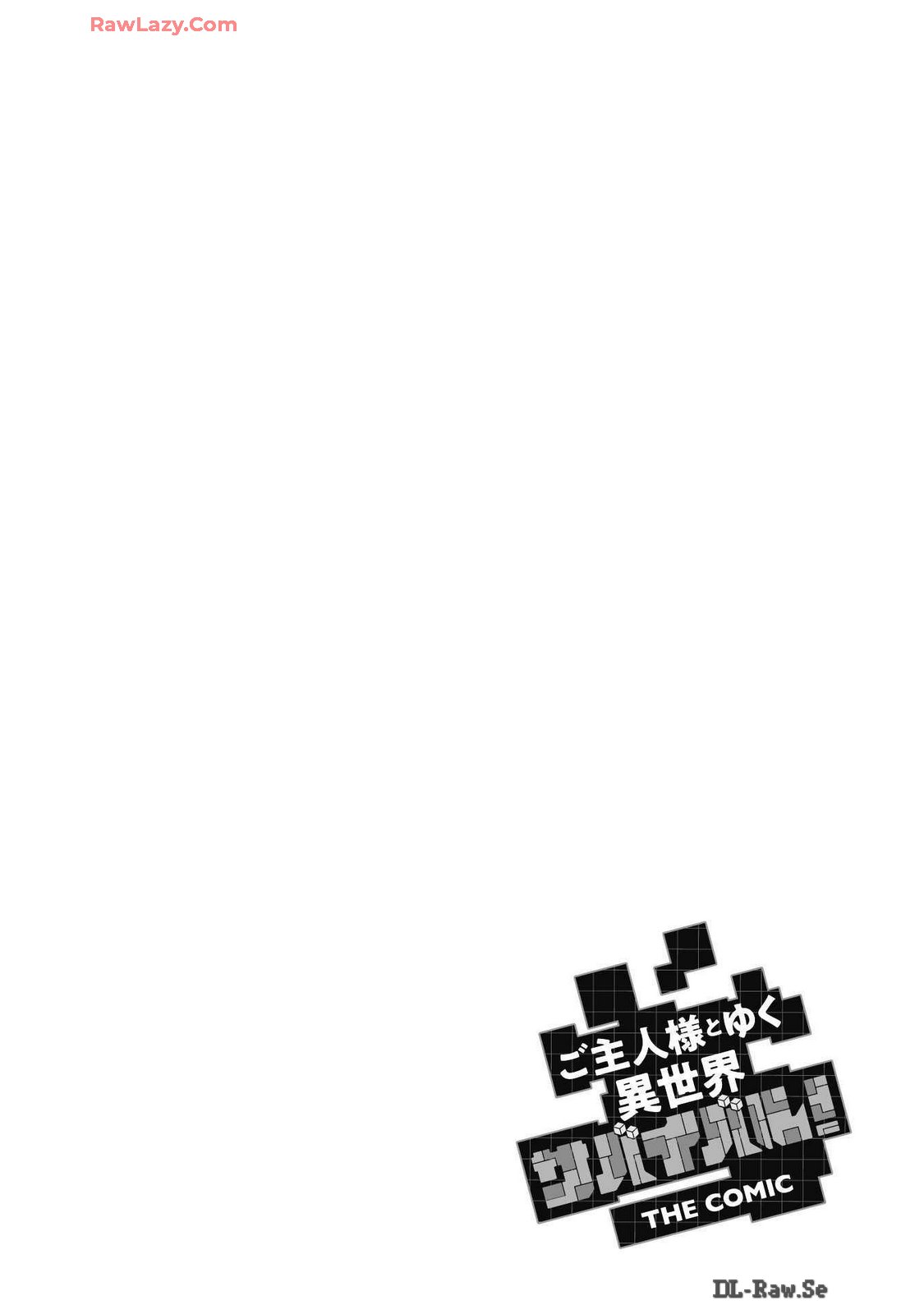 [SASAYUKi]Goshujin-sama to Yuku Isekai Survival! THE COMIC Vol. 7[Digital] Page 136