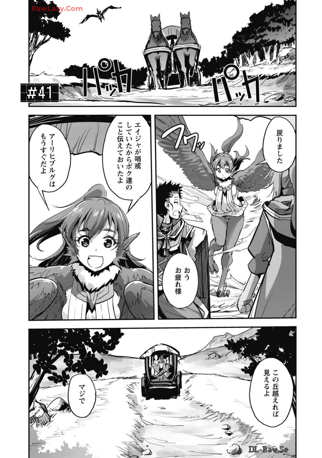 [SASAYUKi]Goshujin-sama to Yuku Isekai Survival! THE COMIC Vol. 7[Digital] Page 137