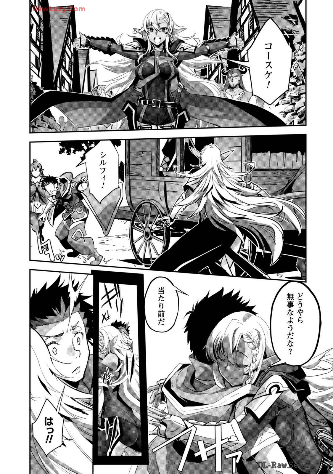 [SASAYUKi]Goshujin-sama to Yuku Isekai Survival! THE COMIC Vol. 7[Digital] Page 139