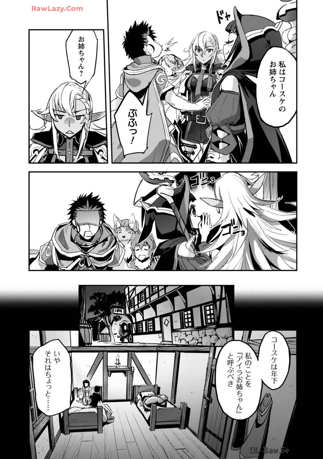 [SASAYUKi]Goshujin-sama to Yuku Isekai Survival! THE COMIC Vol. 7[Digital] Page 141
