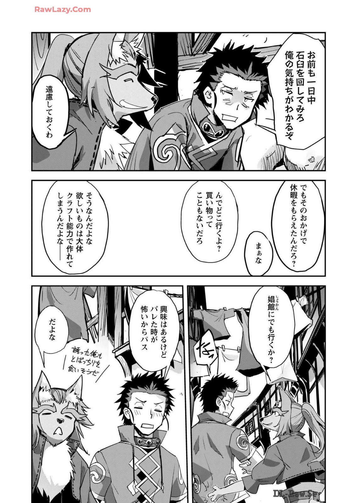 [SASAYUKi]Goshujin-sama to Yuku Isekai Survival! THE COMIC Vol. 7[Digital] Page 145
