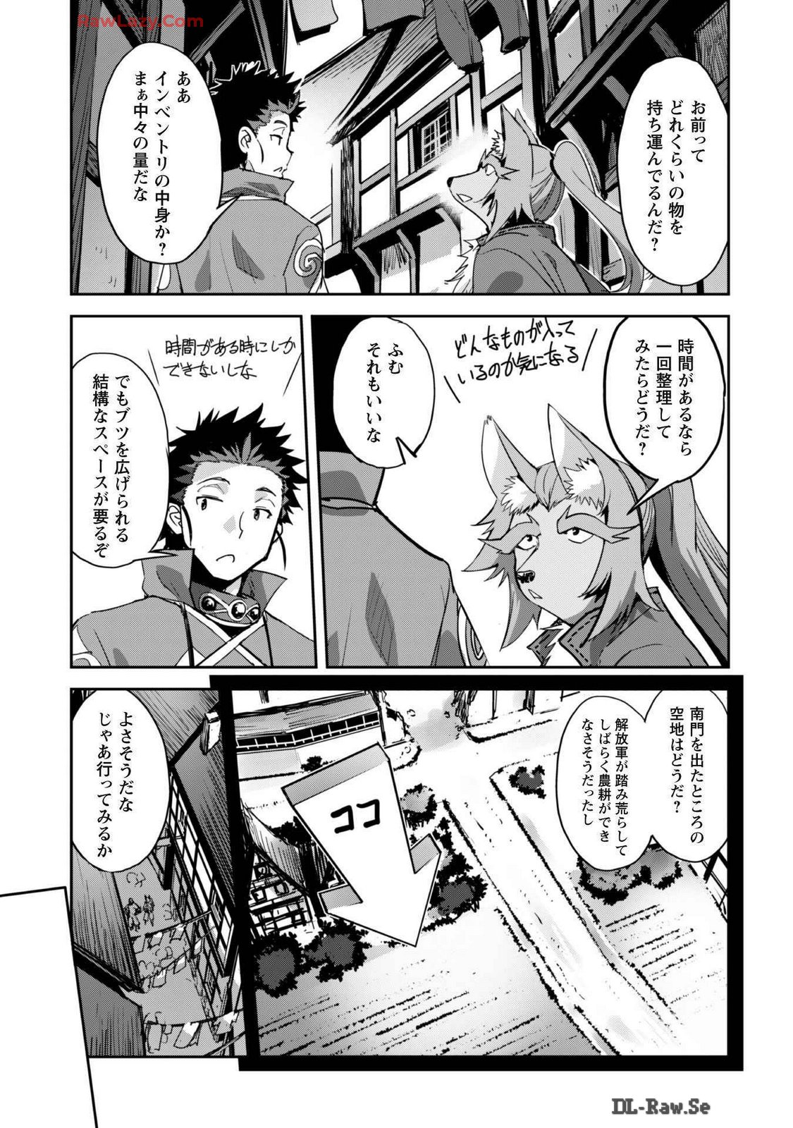 [SASAYUKi]Goshujin-sama to Yuku Isekai Survival! THE COMIC Vol. 7[Digital] Page 147