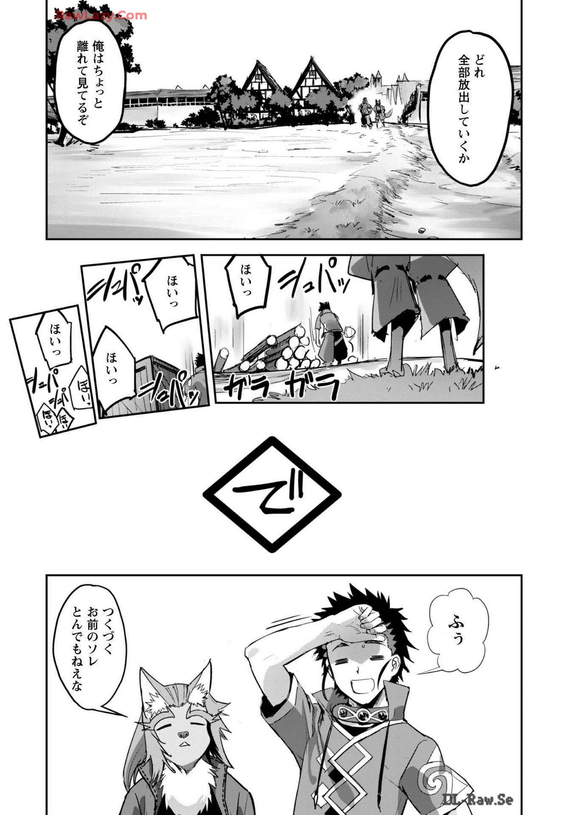 [SASAYUKi]Goshujin-sama to Yuku Isekai Survival! THE COMIC Vol. 7[Digital] Page 148