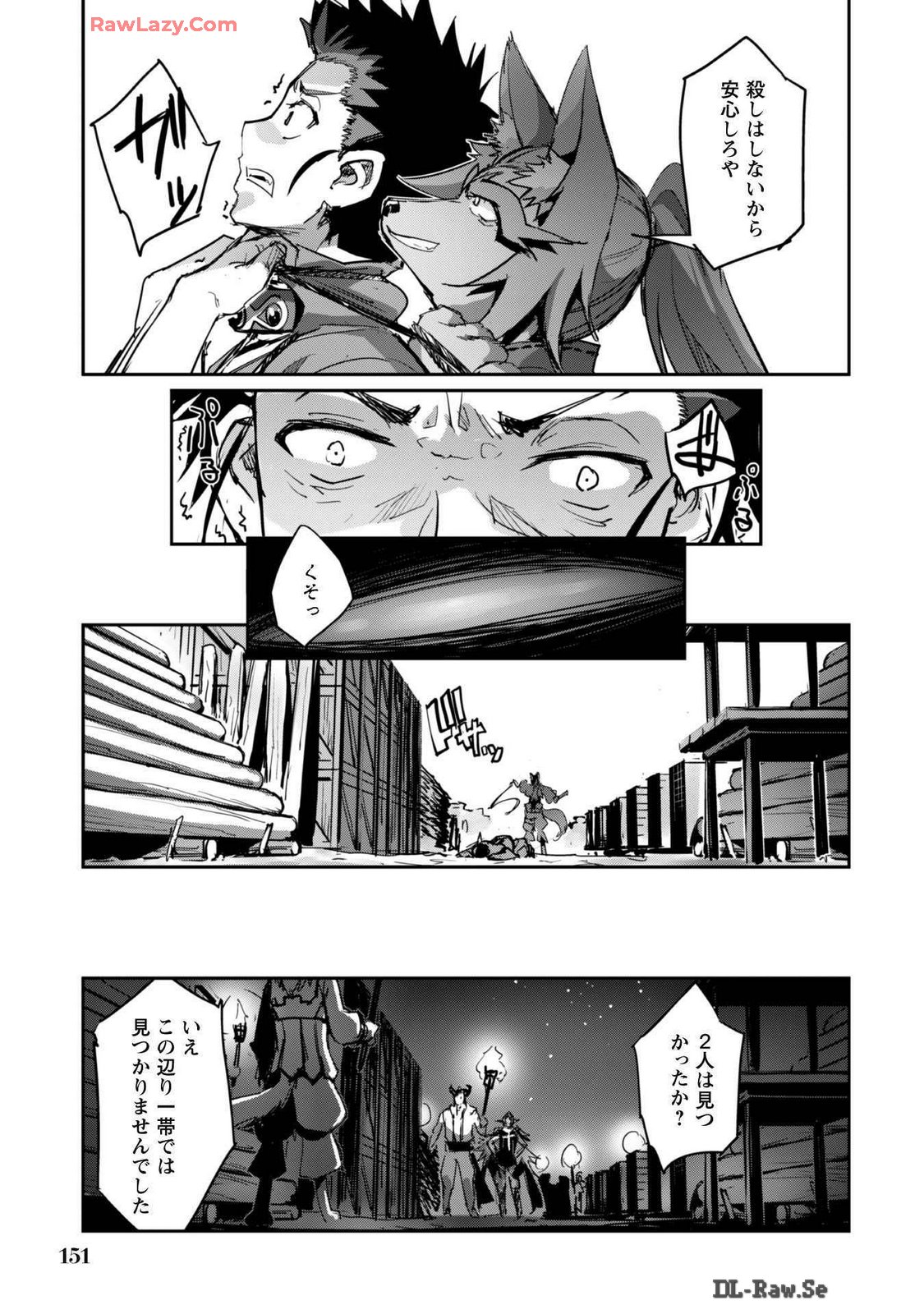 [SASAYUKi]Goshujin-sama to Yuku Isekai Survival! THE COMIC Vol. 7[Digital] Page 153