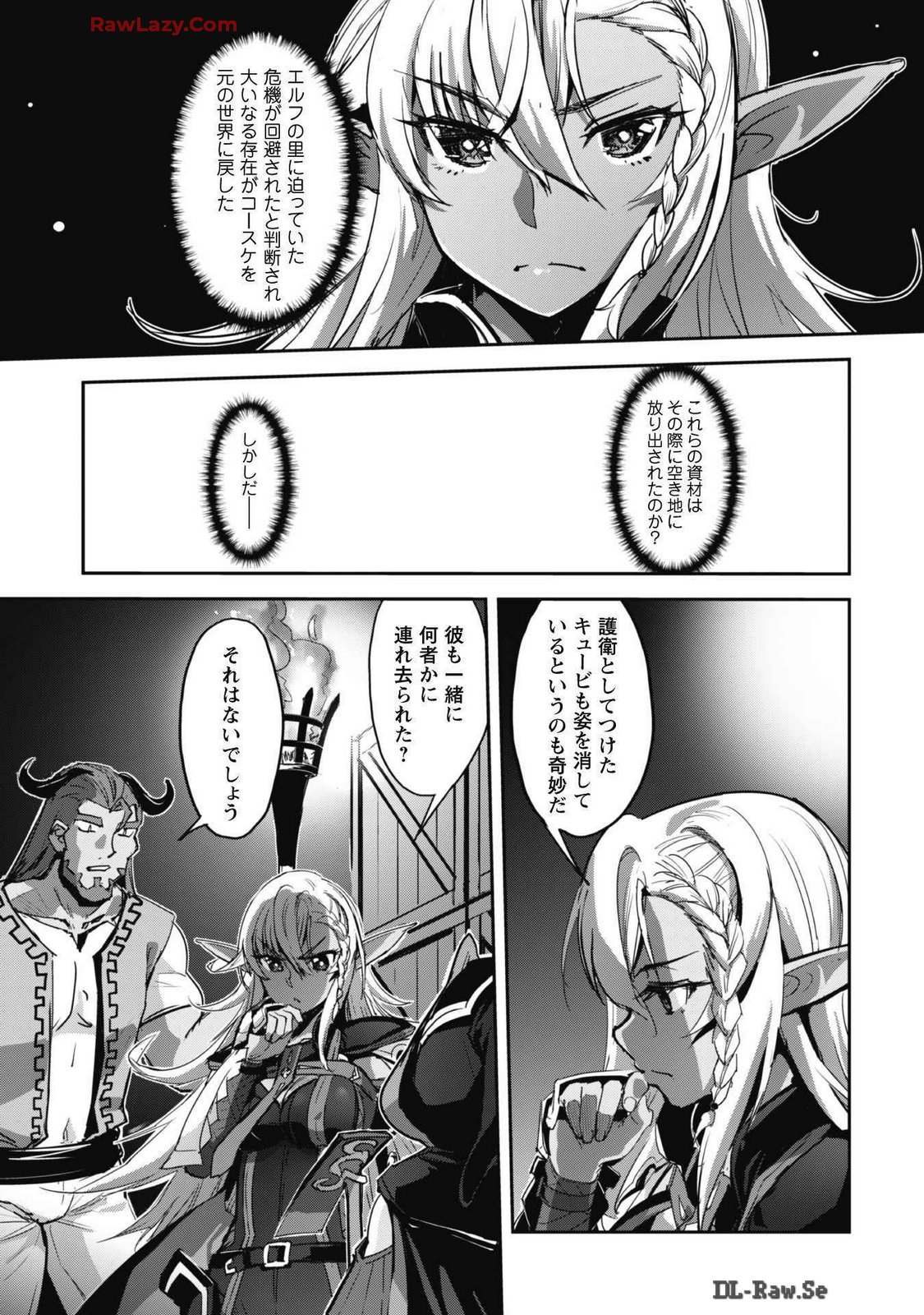 [SASAYUKi]Goshujin-sama to Yuku Isekai Survival! THE COMIC Vol. 7[Digital] Page 155