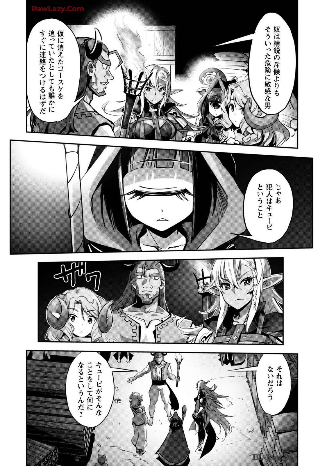 [SASAYUKi]Goshujin-sama to Yuku Isekai Survival! THE COMIC Vol. 7[Digital] Page 156