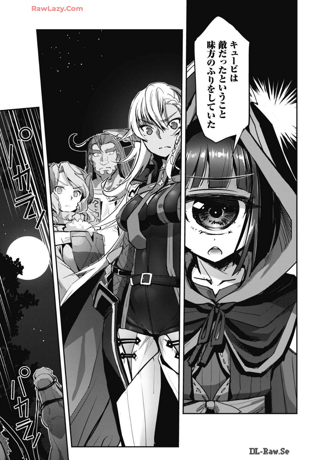[SASAYUKi]Goshujin-sama to Yuku Isekai Survival! THE COMIC Vol. 7[Digital] Page 157