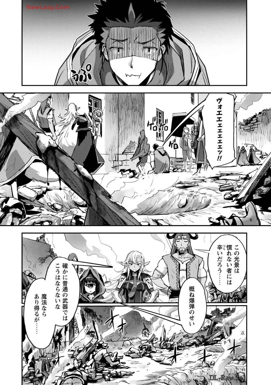 [SASAYUKi]Goshujin-sama to Yuku Isekai Survival! THE COMIC Vol. 7[Digital] Page 16