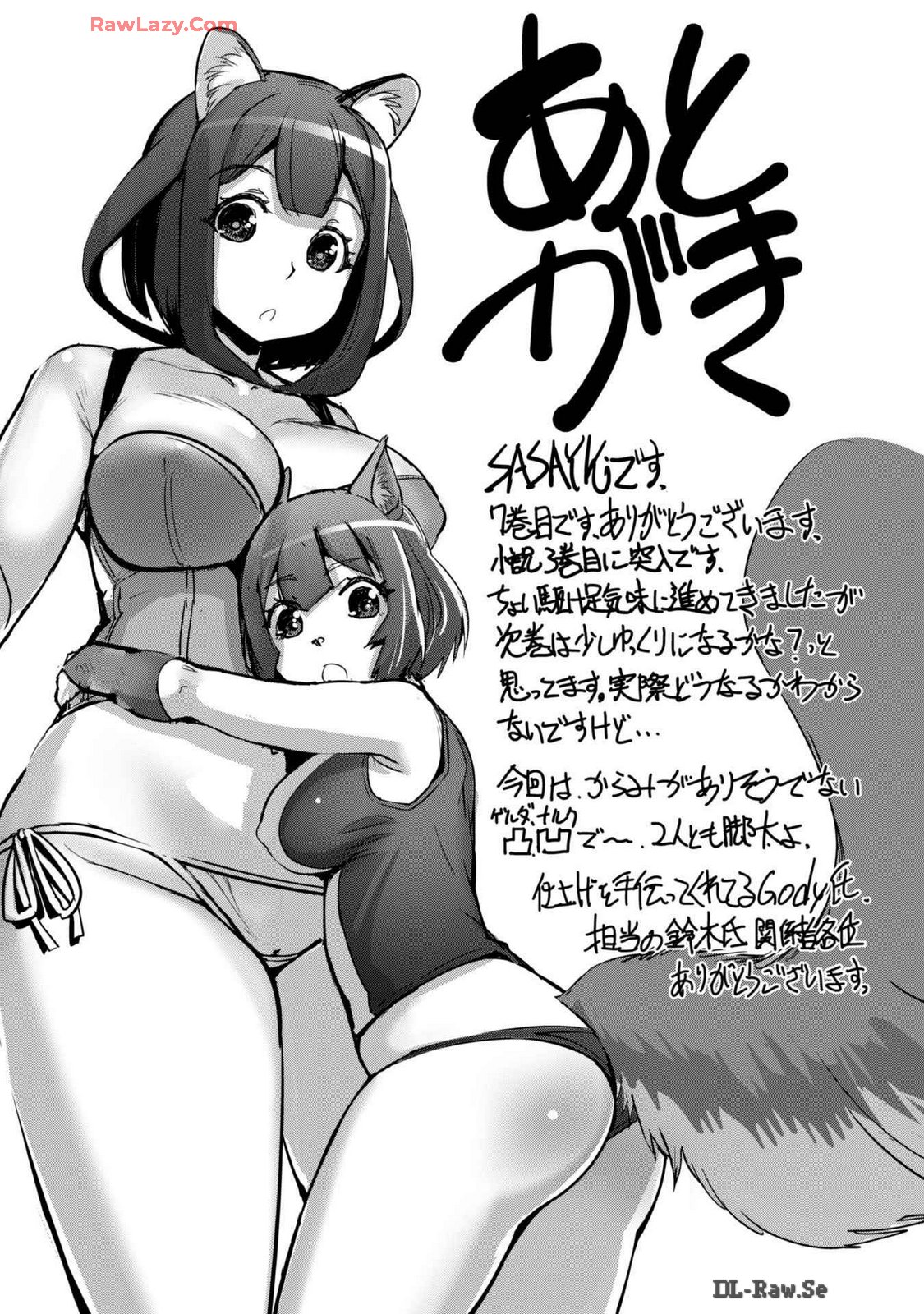 [SASAYUKi]Goshujin-sama to Yuku Isekai Survival! THE COMIC Vol. 7[Digital] Page 175