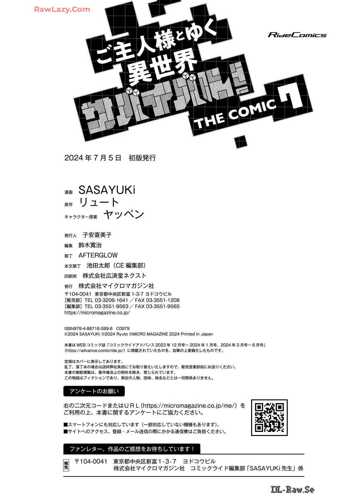 [SASAYUKi]Goshujin-sama to Yuku Isekai Survival! THE COMIC Vol. 7[Digital] Page 178