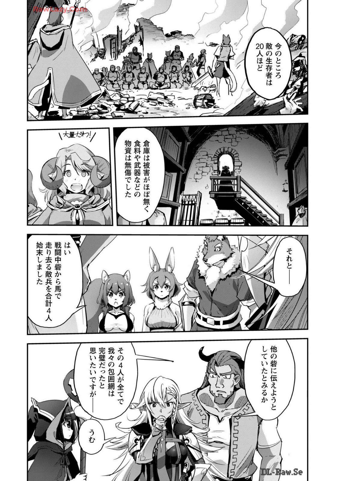 [SASAYUKi]Goshujin-sama to Yuku Isekai Survival! THE COMIC Vol. 7[Digital] Page 18