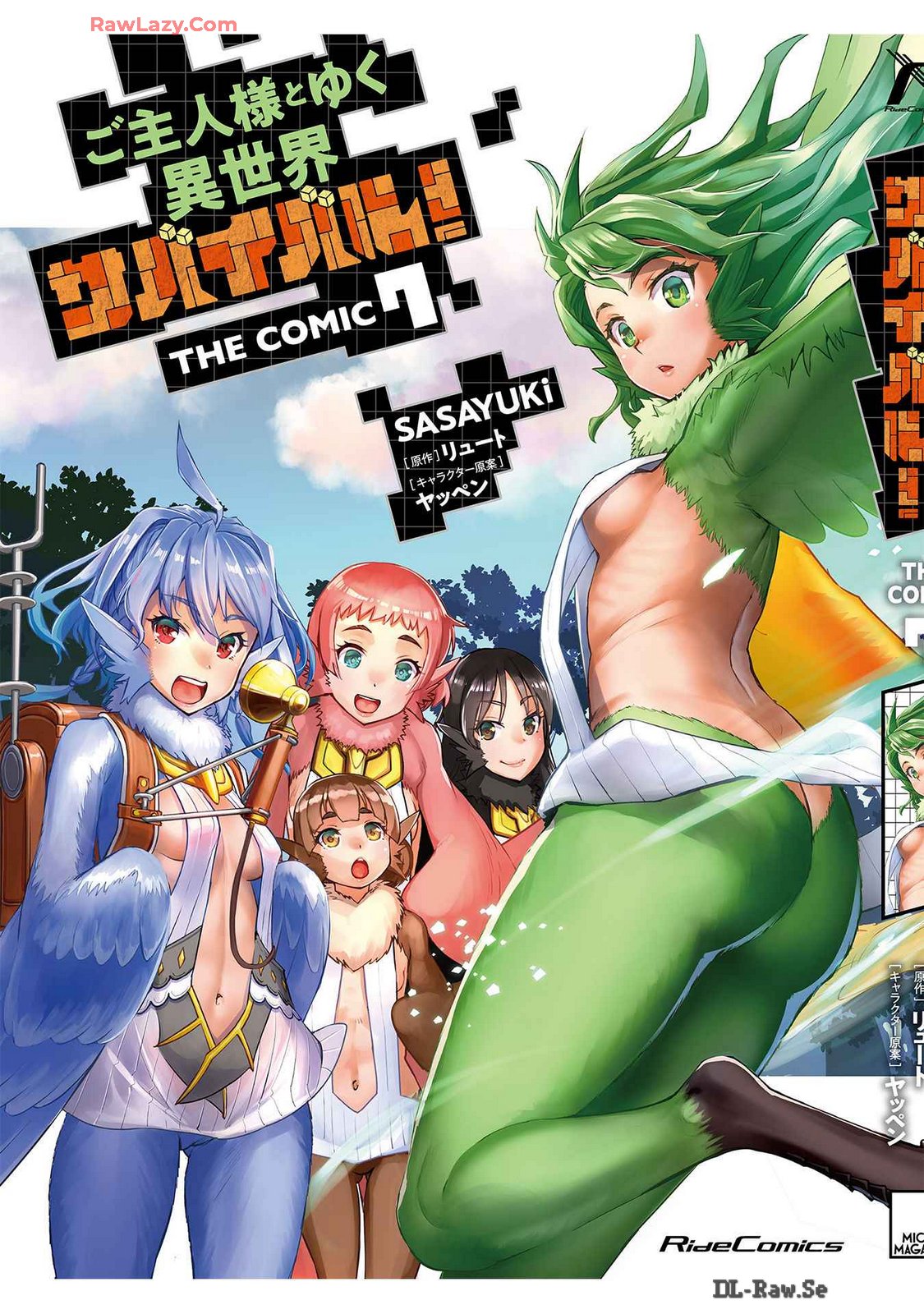 [SASAYUKi]Goshujin-sama to Yuku Isekai Survival! THE COMIC Vol. 7[Digital] Page 182