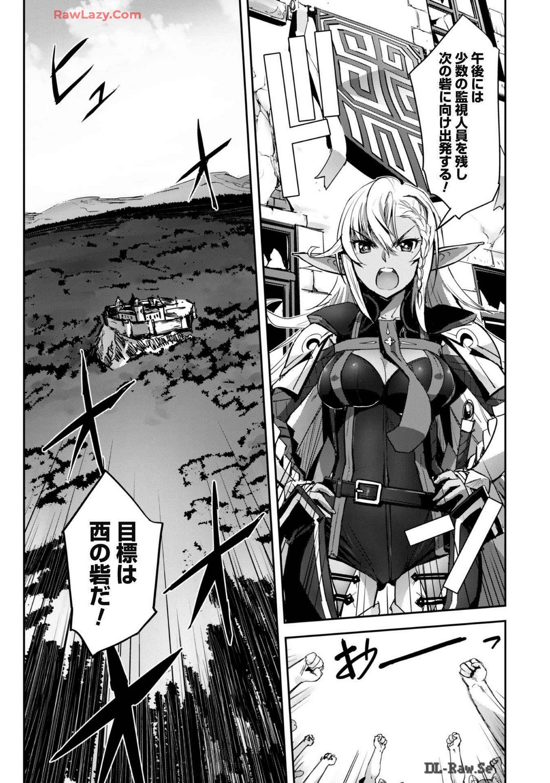 [SASAYUKi]Goshujin-sama to Yuku Isekai Survival! THE COMIC Vol. 7[Digital] Page 23