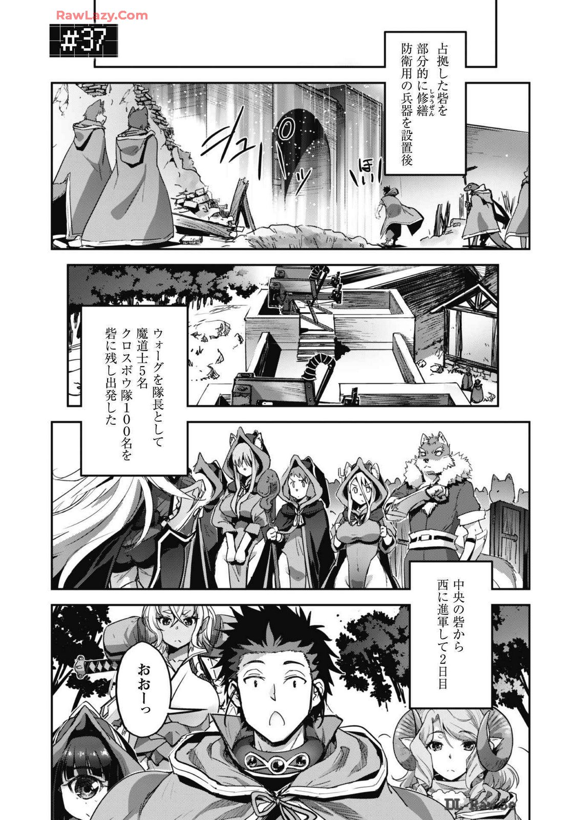 [SASAYUKi]Goshujin-sama to Yuku Isekai Survival! THE COMIC Vol. 7[Digital] Page 25