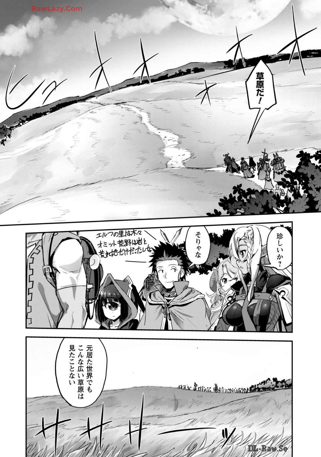 [SASAYUKi]Goshujin-sama to Yuku Isekai Survival! THE COMIC Vol. 7[Digital] Page 26