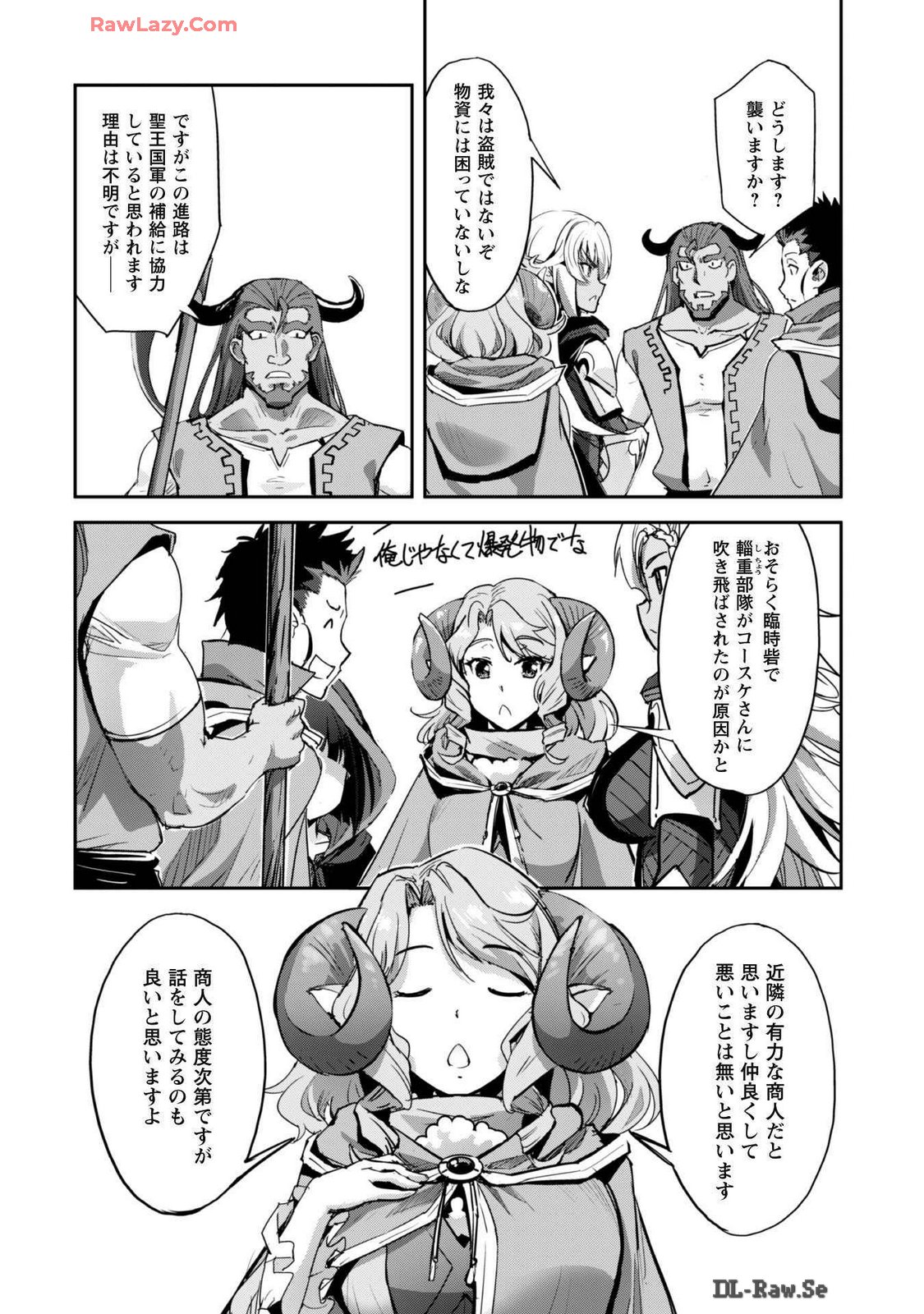 [SASAYUKi]Goshujin-sama to Yuku Isekai Survival! THE COMIC Vol. 7[Digital] Page 28