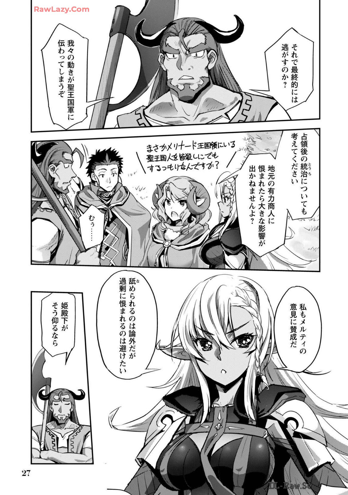 [SASAYUKi]Goshujin-sama to Yuku Isekai Survival! THE COMIC Vol. 7[Digital] Page 29