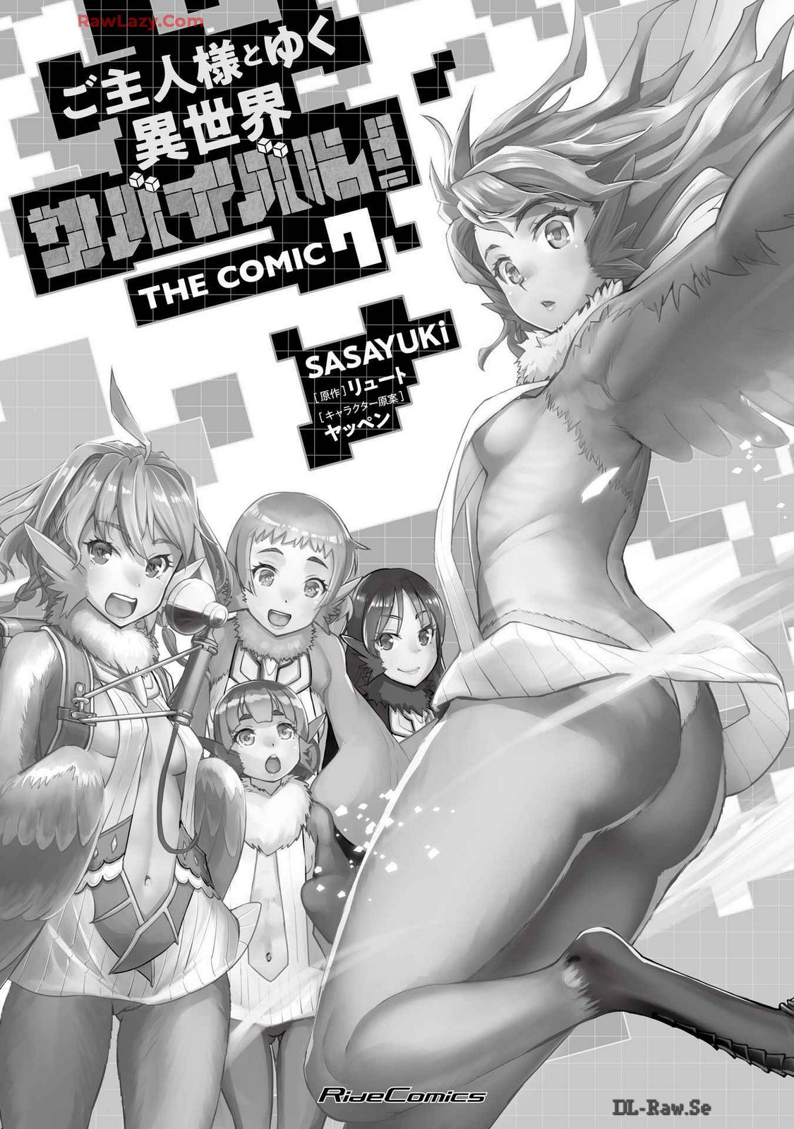 [SASAYUKi]Goshujin-sama to Yuku Isekai Survival! THE COMIC Vol. 7[Digital] Page 3